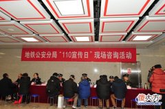 白酒打火机不能超多少？下月起这些物品上地铁将受限