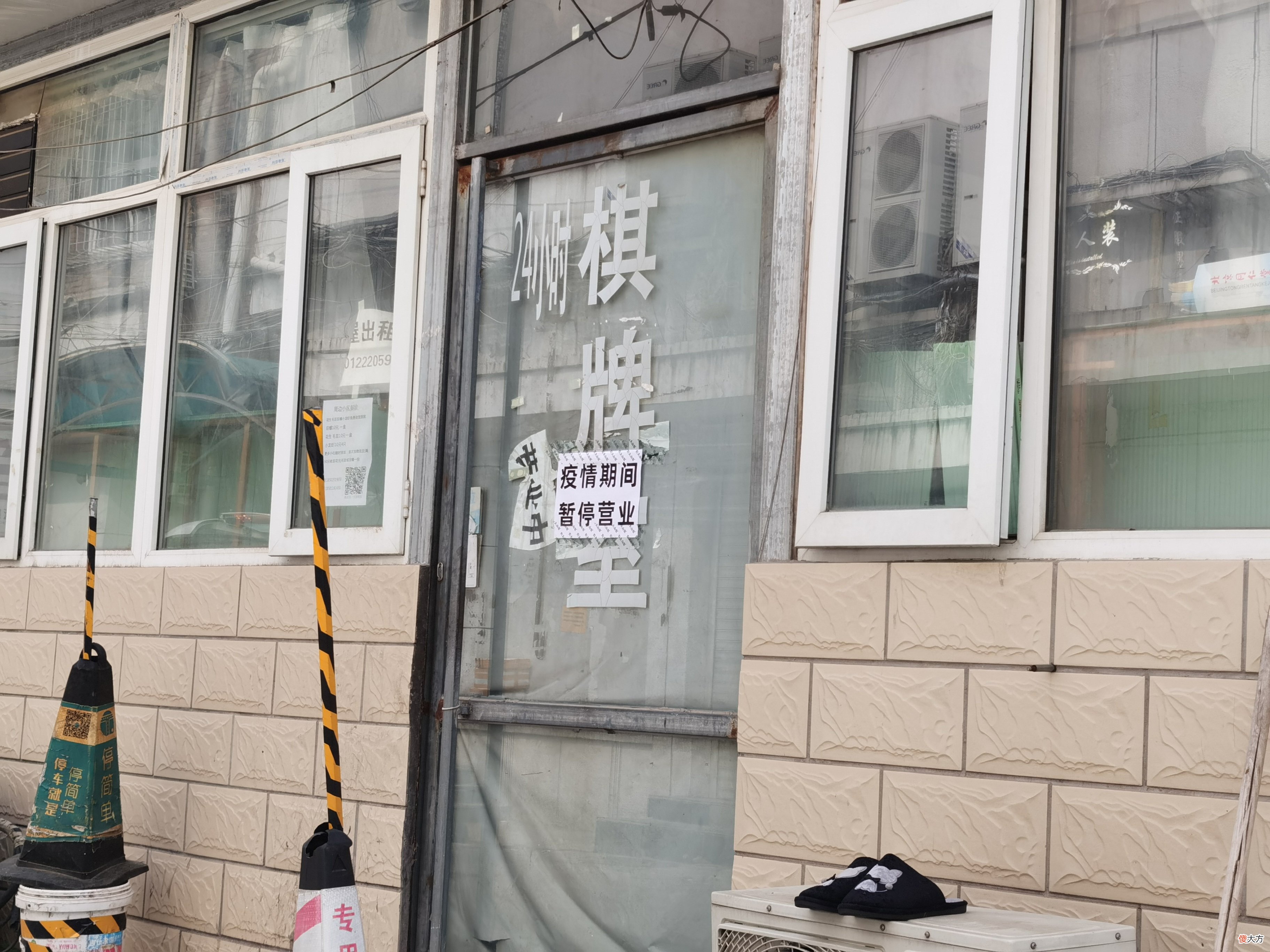 麻将室都关了吗 所有麻将室是不是都得关了