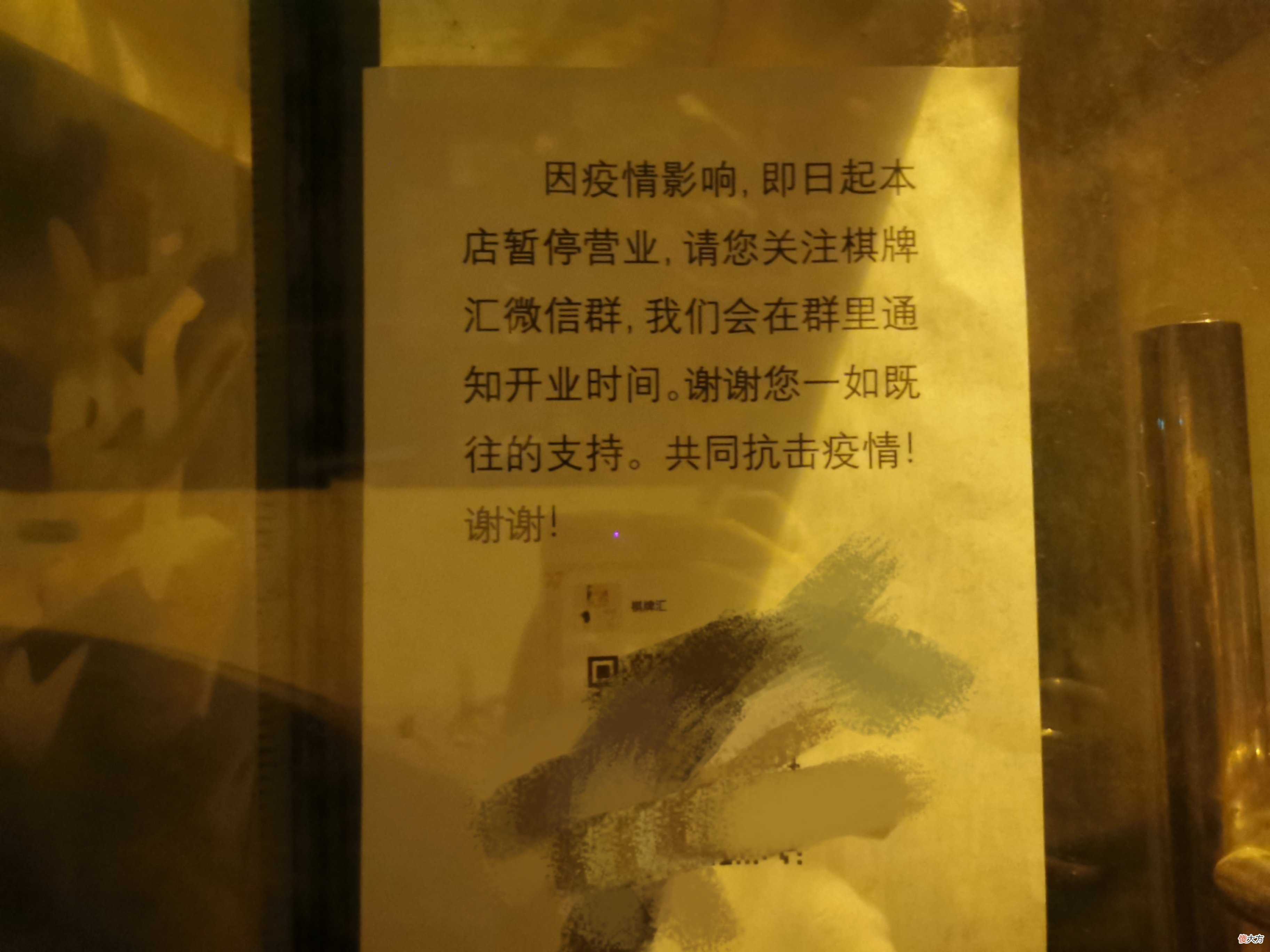 麻将室都关了吗 所有麻将室是不是都得关了