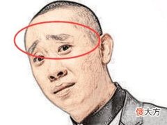 有哪些好男人面相是值得嫁的