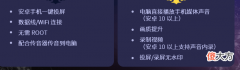简单好用的直播投屏软件 直播投屏手机什么软件好