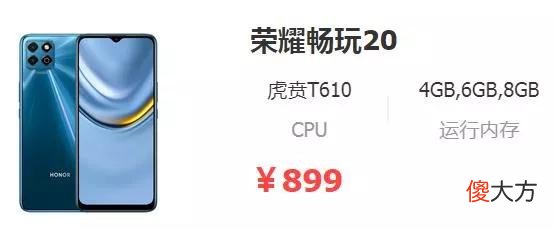 2021年百元高性价比手机推荐 2021年几百块买什么手机好