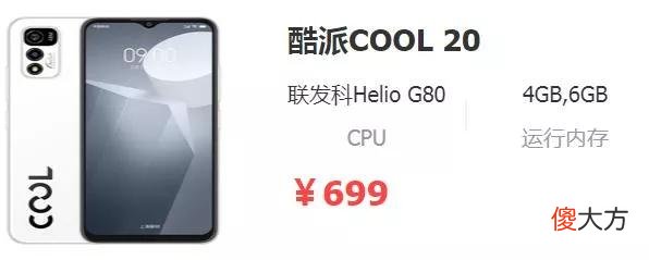 2021年百元高性价比手机推荐 2021年几百块买什么手机好