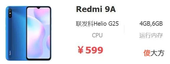 2021年百元高性价比手机推荐 2021年几百块买什么手机好