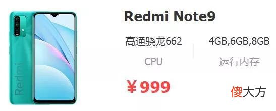 2021年百元高性价比手机推荐 2021年几百块买什么手机好