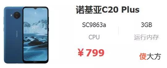 2021年百元高性价比手机推荐 2021年几百块买什么手机好