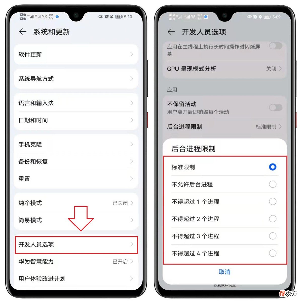 手机总是卡顿怎么办 手机很卡有什么好的解决办法