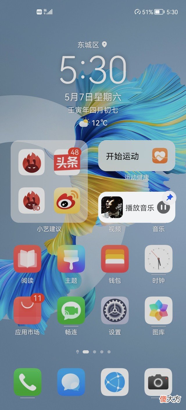 国产5G手机新选择 国产机不玩游戏选什么手机好