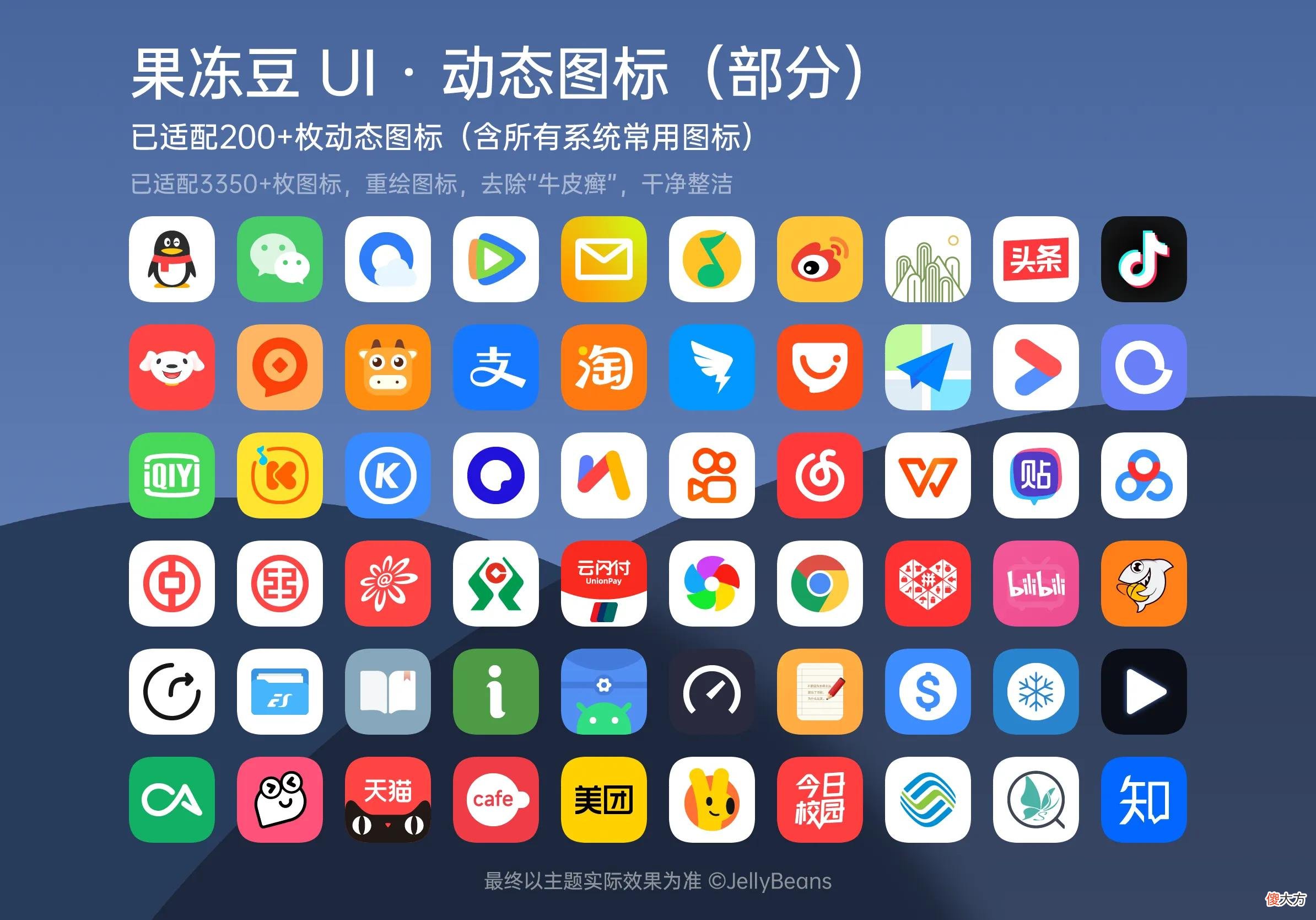 MIUI主题推荐 手机主题弄个什么的好