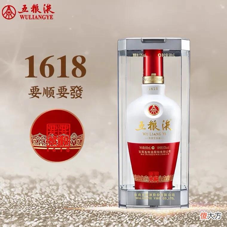 这些酒都是五粮液 五粮液是啥酒