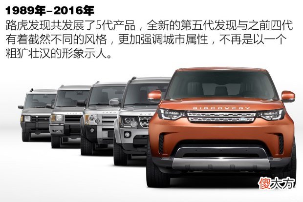 以为路虎都是百万豪车 路虎为什么是豪车