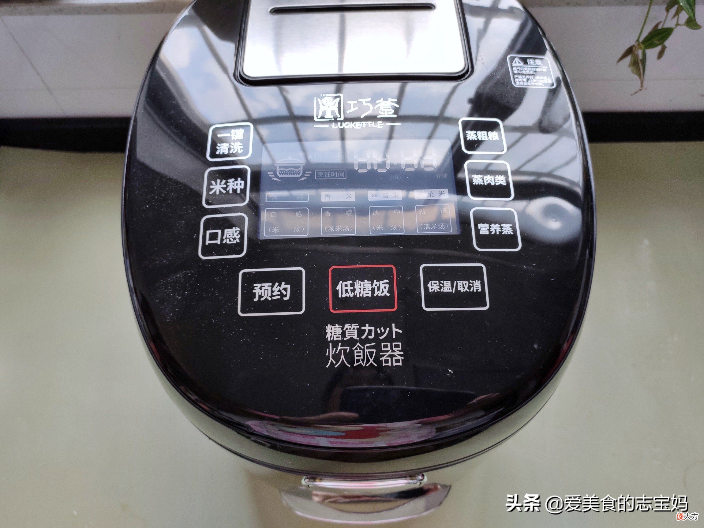 蒸出的米饭又香又软 蒸米饭更香