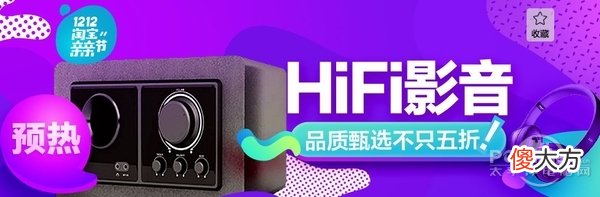 有什么好蓝牙耳机和音箱可以买买买 蓝牙音箱买哪种好