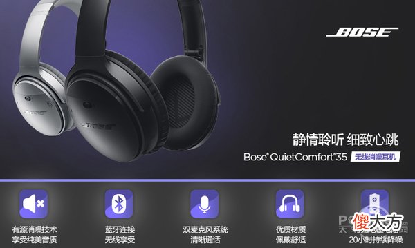 有什么好蓝牙耳机和音箱可以买买买 蓝牙音箱买哪种好