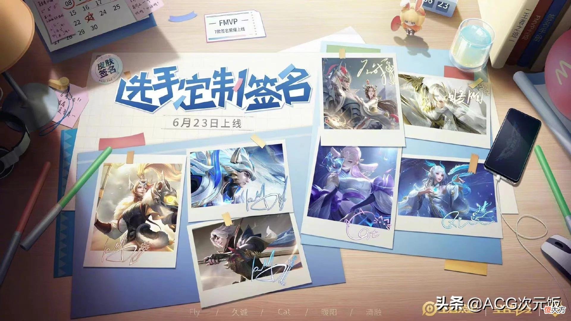 【游戏世界】游戏速递：玩家发图贺《逆水寒》四周年