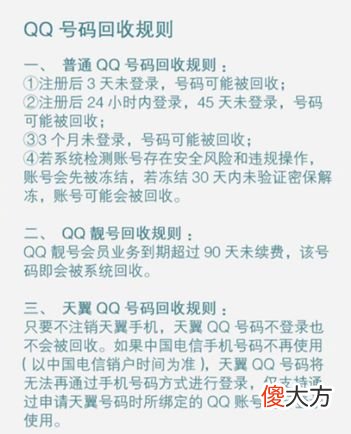 最常用的21的APP账号注销方法合辑 App账号注销