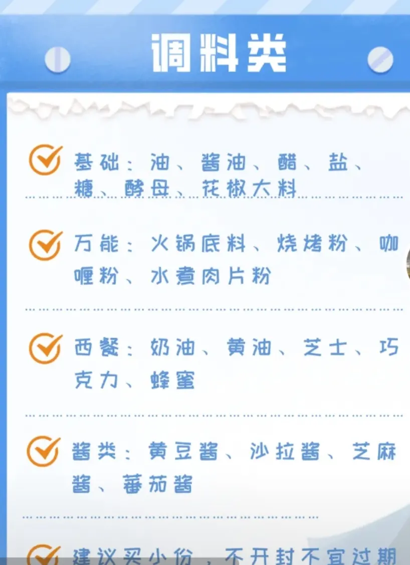 总结最全的疫情期间囤哪些物资最靠谱