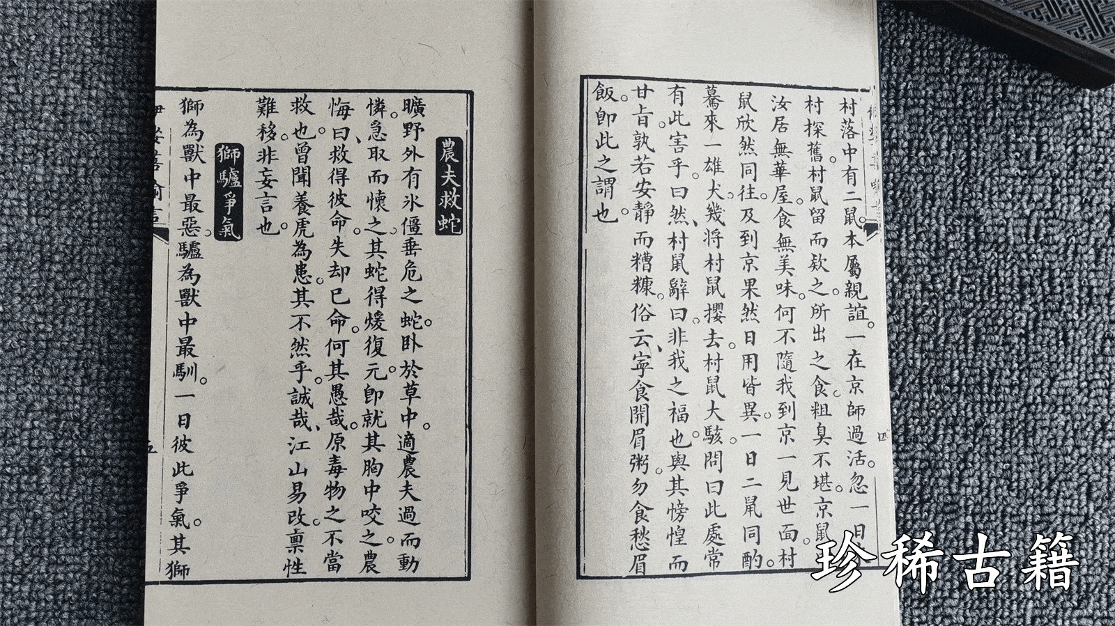 【历史故事】朱彝尊《日下旧闻》