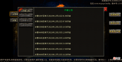 好玩的传奇手游 有没有什么好的手机版传奇