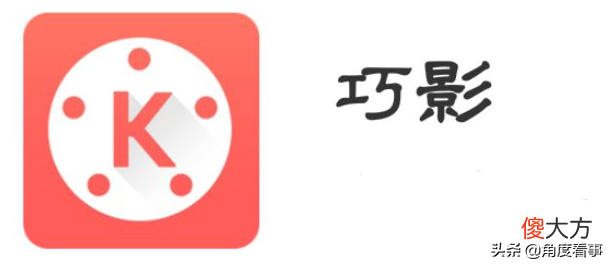 手机剪辑短视频神器 手机剪接视频用什么软件好