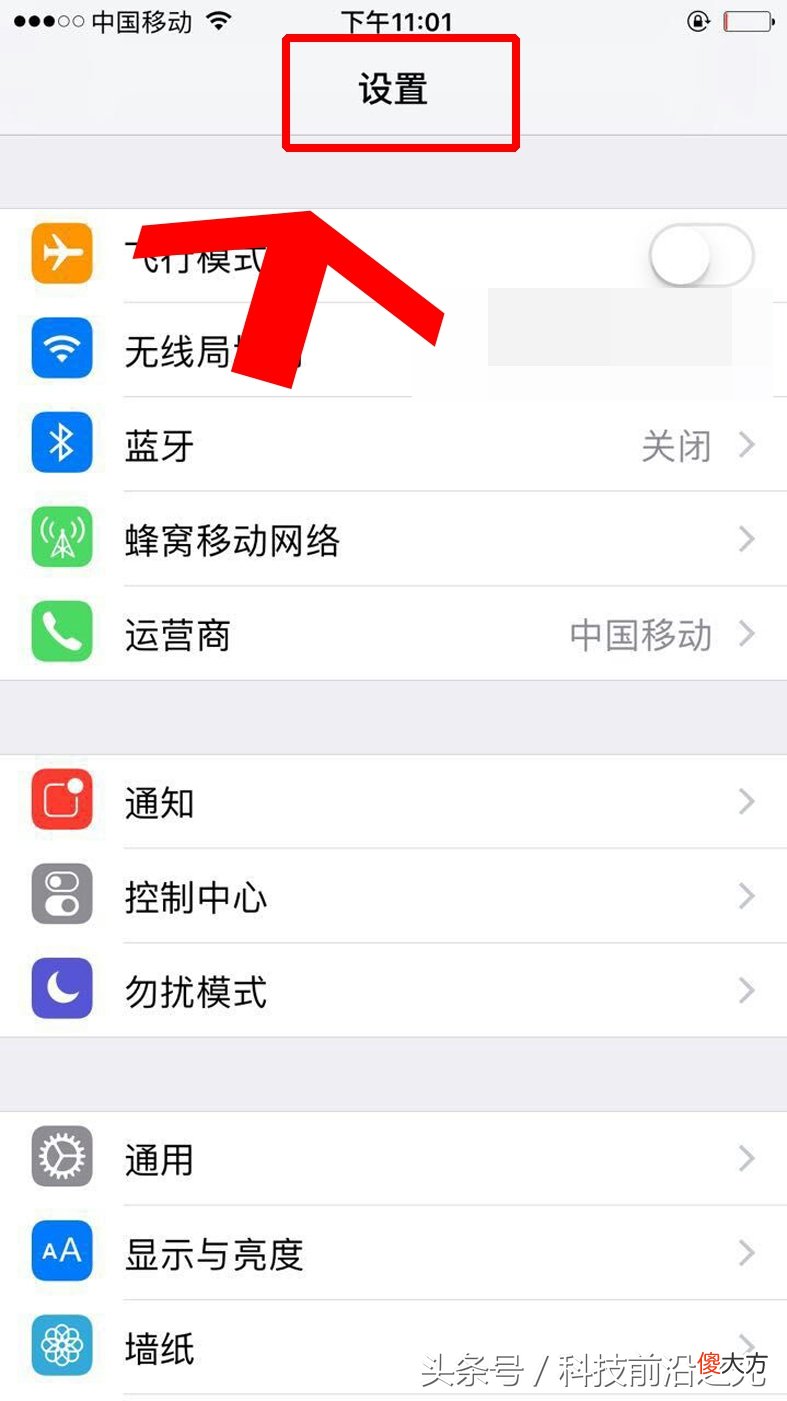 有白边怎么办 手机起白边有什么好的办法吗