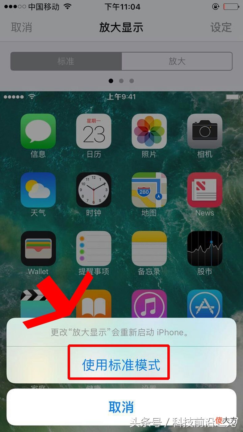 有白边怎么办 手机起白边有什么好的办法吗