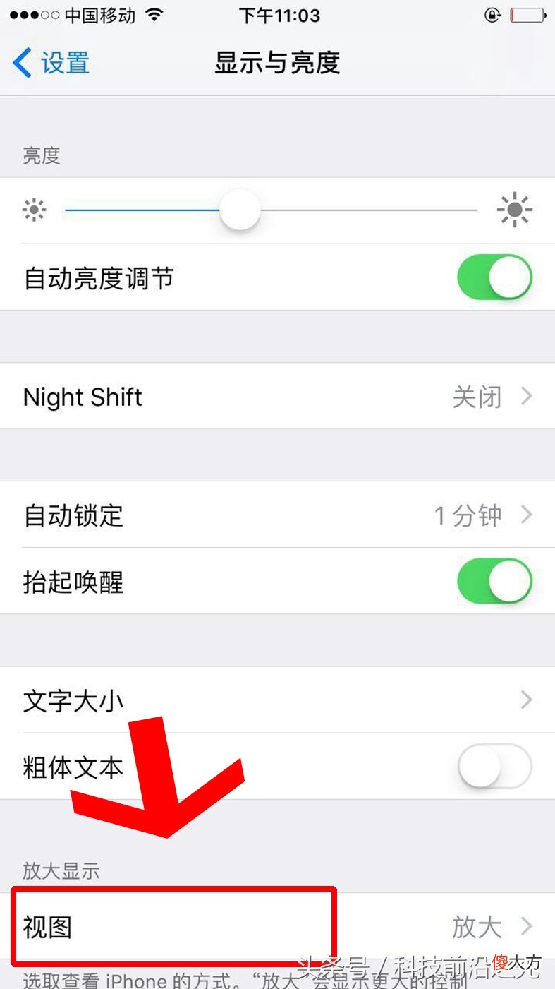 有白边怎么办 手机起白边有什么好的办法吗