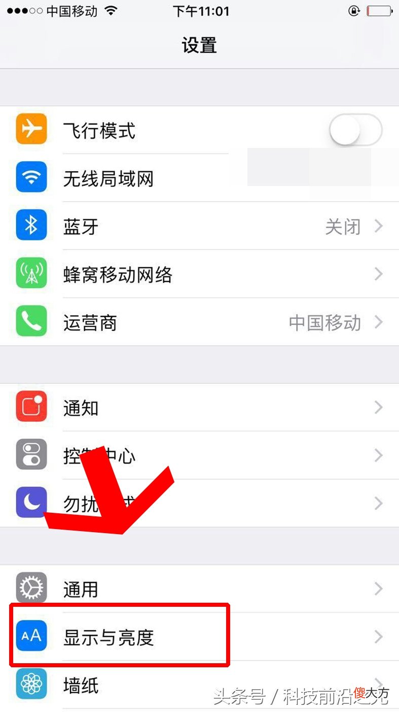 有白边怎么办 手机起白边有什么好的办法吗