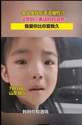 当一个有话好好说的父母，有多重要？