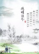 这首诗到底描写了什么样的背景 这首诗的背景是什么