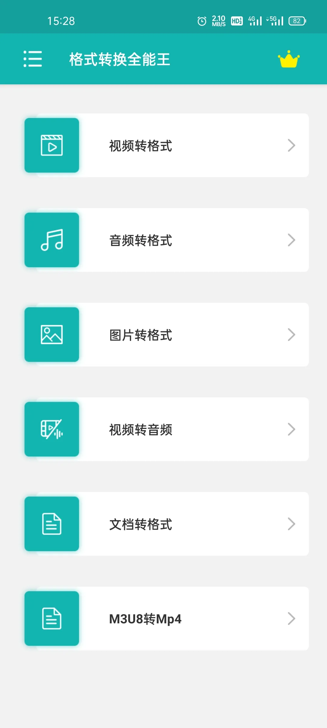 最近老是有朋友问我为什么我的网易云可以听周杰伦的歌，其实很简单，跟大家分享一下