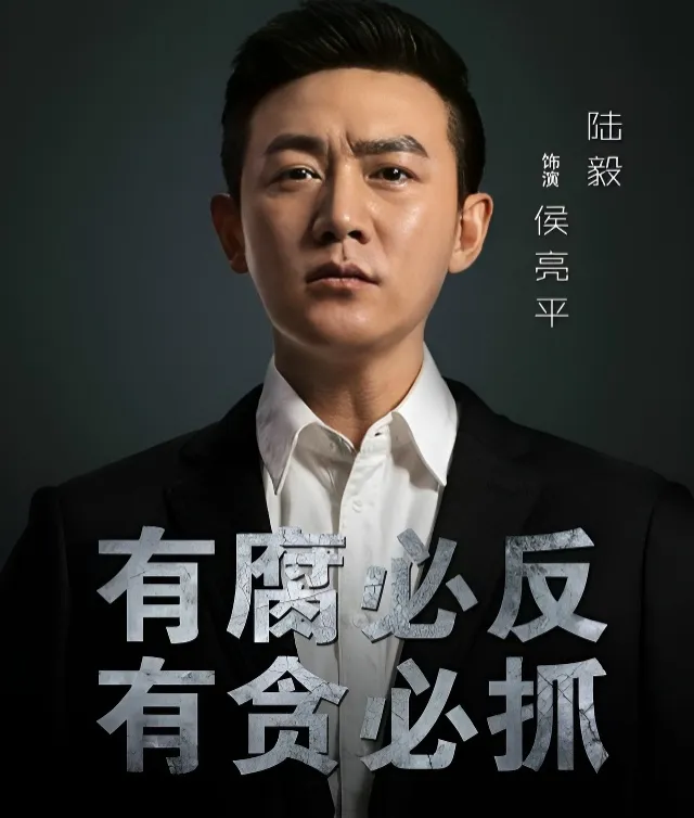曾经有一次，陆毅被主持人问道听说你有拒绝出演人民的名义是因为片酬太少吗