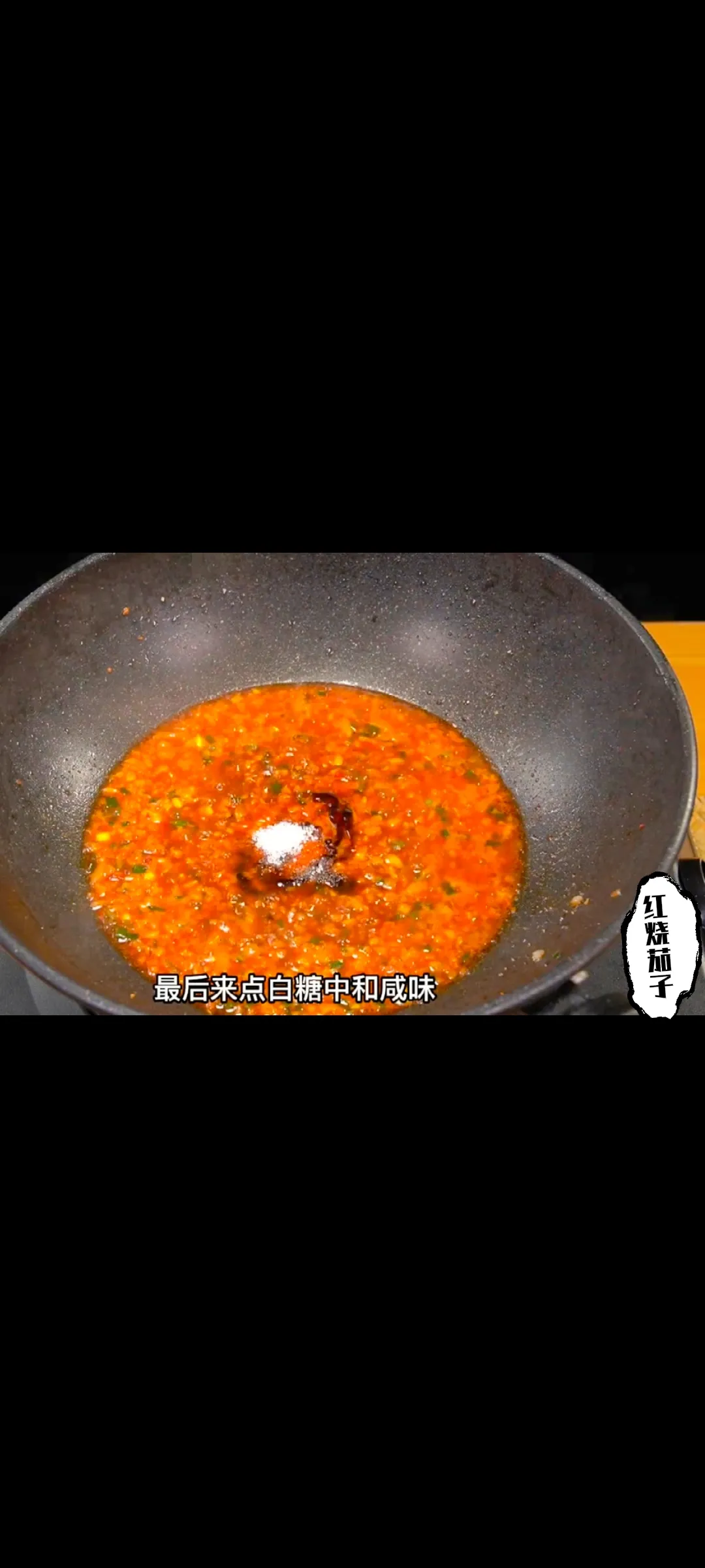 为什么我们在家炒的茄子就是没有饭店好吃？那是因为你第一步就做错了