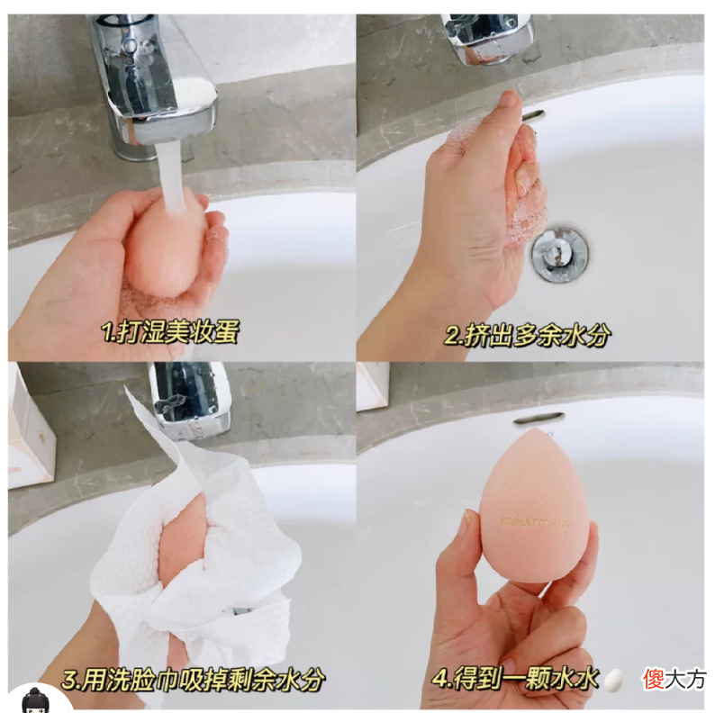 明星化妆师都在用的定妆教程来喽 化妆如何定妆