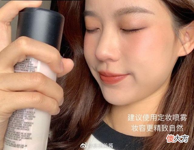 明星化妆师都在用的定妆教程来喽 化妆如何定妆