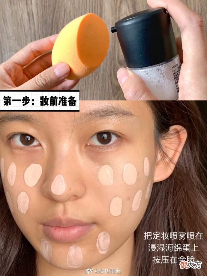 明星化妆师都在用的定妆教程来喽 化妆如何定妆