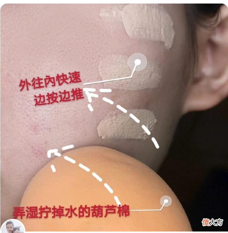 明星化妆师都在用的定妆教程来喽 化妆如何定妆