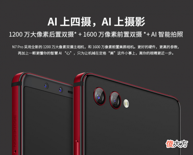 四款大内存热销手机推荐 内存大什么手机好