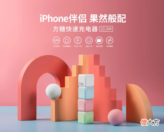 苹果用户应该如何选择充电器 苹果手机充电器用什么型号的好