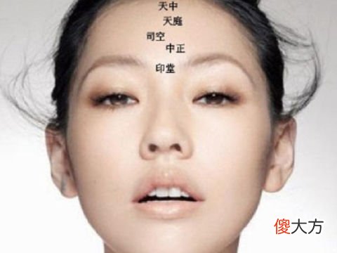 什么样面相女人不能娶