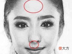 什么样面相女人千万不能惹