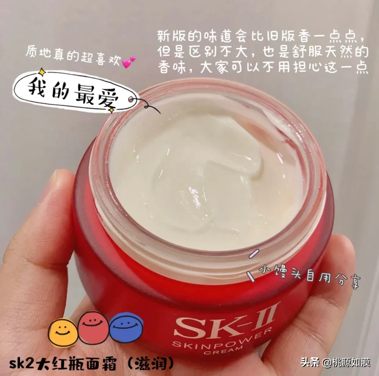什么面霜好 千元之内款好用面霜推荐！