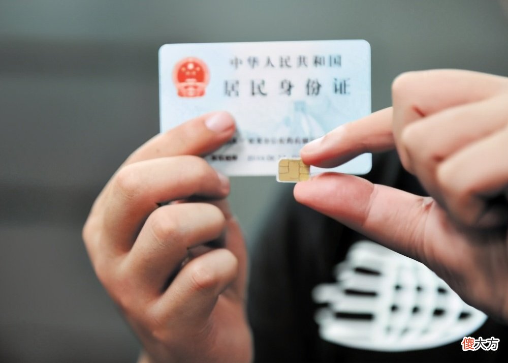 身份证号码与手机号码及其它号码的关系 身份证手机号还有什么好