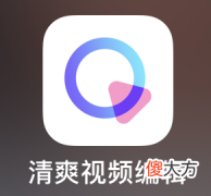 视频剪辑有哪些好用的手机软件 手机上用什么软件做短片好