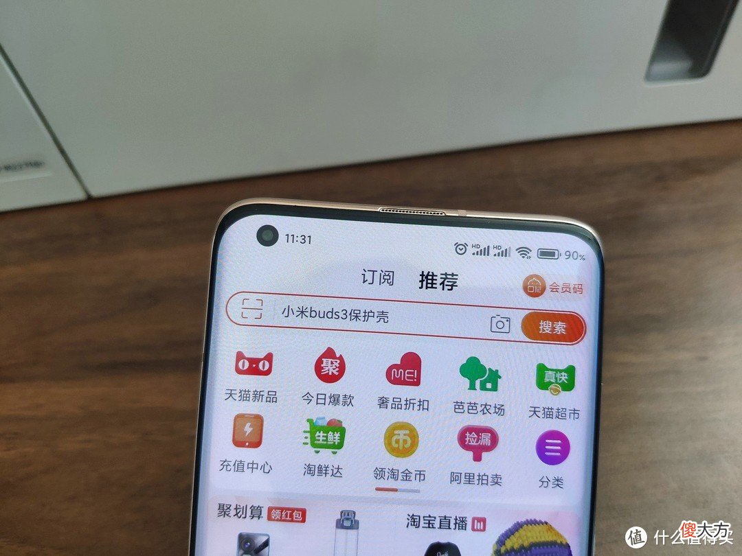 反人类设计的曲面屏手机该贴什么膜 曲屏手机钢化膜贴什么好