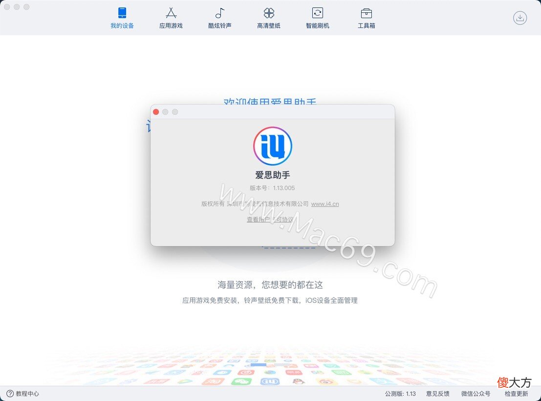 苹果手机助手推荐 苹果什么手机助手好