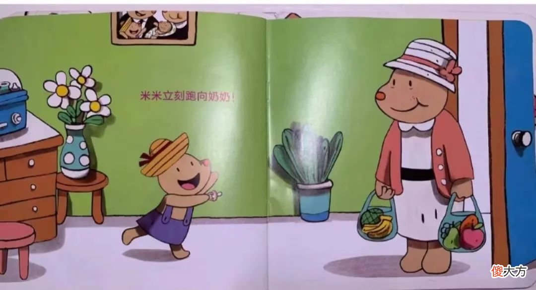 陪娃看了几百本绘本，我收获了什么？