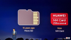 华为最新宣布的NM卡怎么样 华为NM卡怎么样