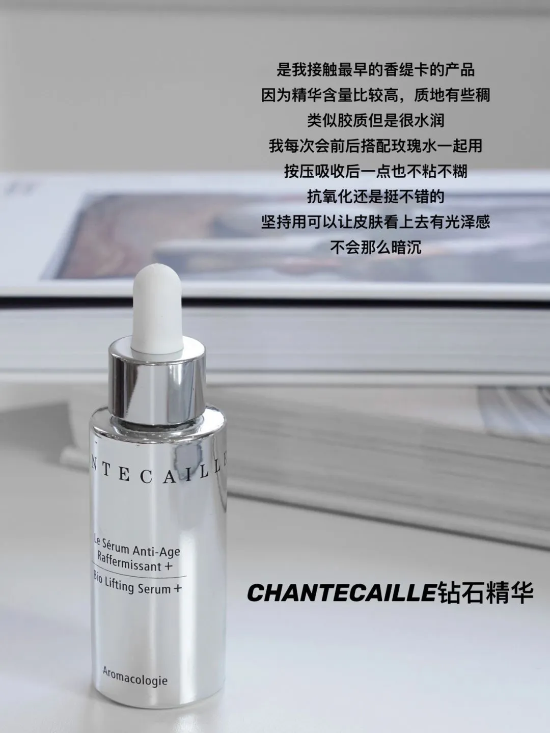 石化为什么有些人素颜都看不出已经40岁？