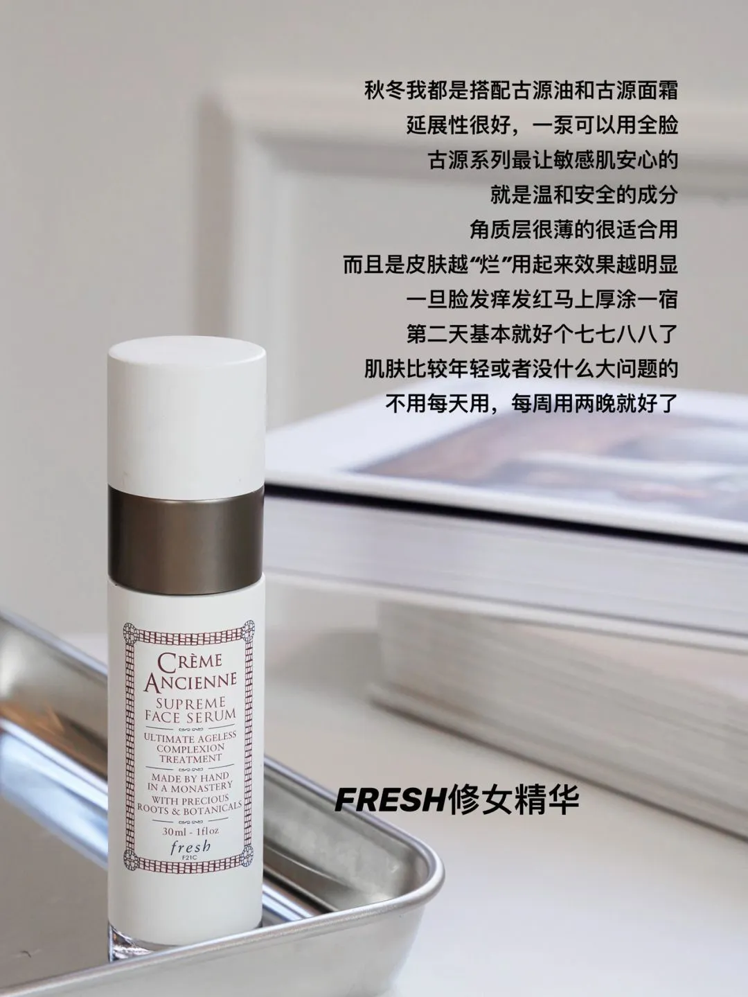 石化为什么有些人素颜都看不出已经40岁？